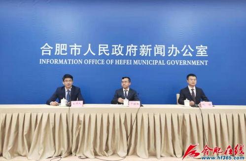 合肥新闻爆料消息最新,敬请关注！